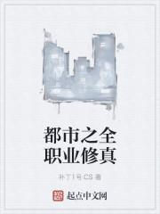 沧元图实力排名